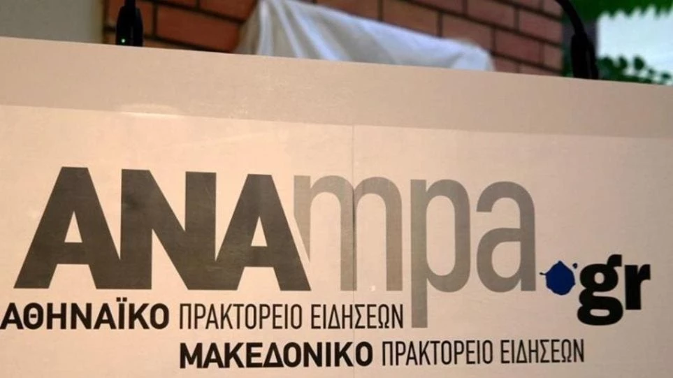 Επιμένει το ΑΠΕ στο «ρεπορτάζ» για ακύρωση του μέτρου περικοπής συντάξεων